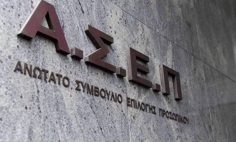 ΑΣΕΠ Προκηρύξεις Αύγουστος 2020: Όλες οι προσλήψεις που «τρέχουν»