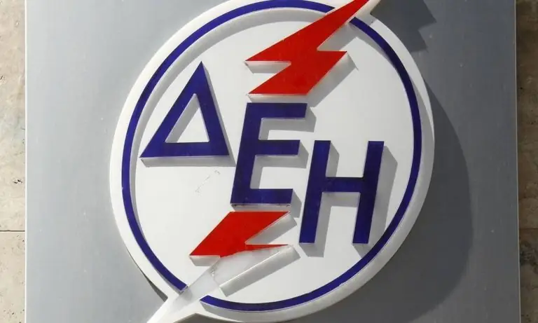 ΔΕΗ Προσλήψεις 2020: Άνοιξαν 100 θέσεις – Δείτε τις ειδικότητες