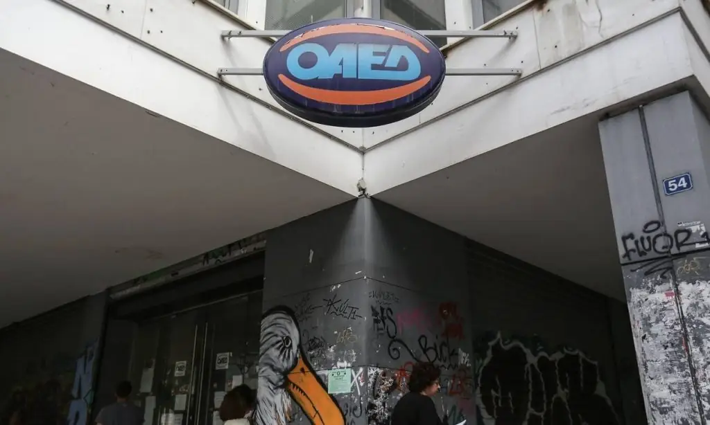 ΟΑΕΔ: Δείτε όλα τα επιδόματα που δικαιούστε και δεν το ξέρετε!