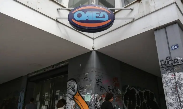 ΟΑΕΔ: Δείτε όλα τα επιδόματα που δικαιούστε και δεν το ξέρετε!