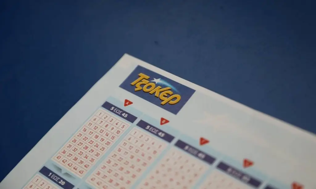 Κλήρωση ΤΖΟΚΕΡ 2/8/2020: Αποτελέσματα – Οι τυχεροί αριθμοί