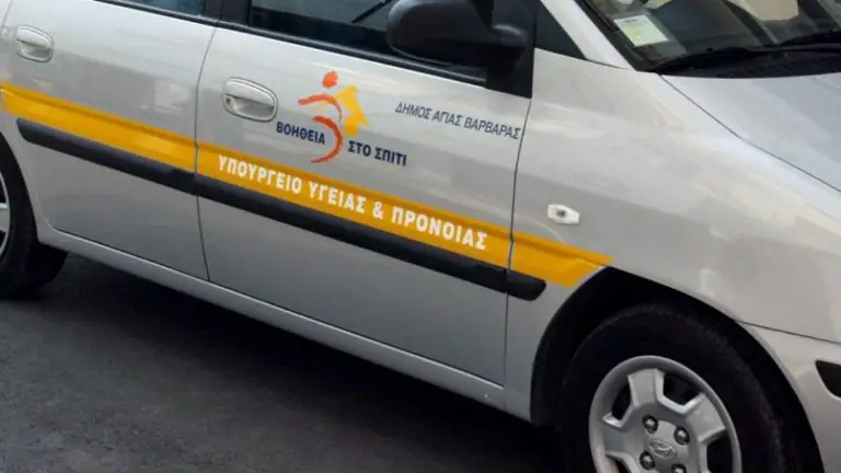 Βοήθεια Στο Σπίτι 2020 – ΑΣΕΠ 4Κ/2020: Δυσάρεστη εξέλιξη με τα αποτελέσματα