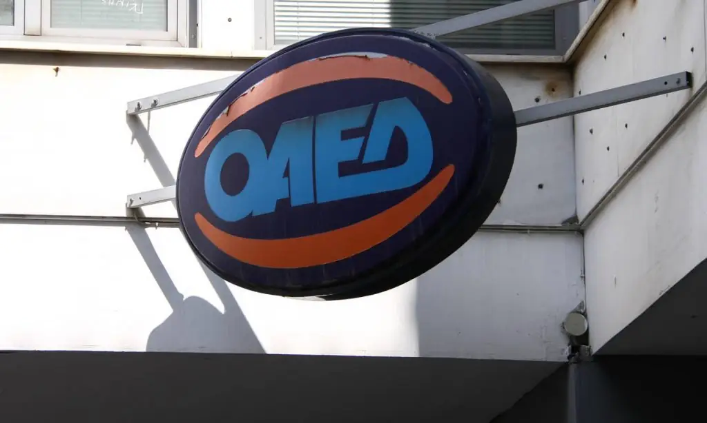 Εποχικό επίδομα ΟΑΕΔ: Πότε πληρώνεται – Ποιοι οι δικαιούχοι