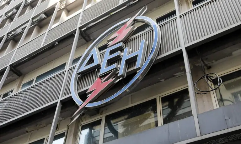 Κοινωνικό Τιμολόγιο ΔΕΗ (ΚΟΤ) 2020: Κάντε ΕΔΩ αίτηση για φθηνό ρεύμα