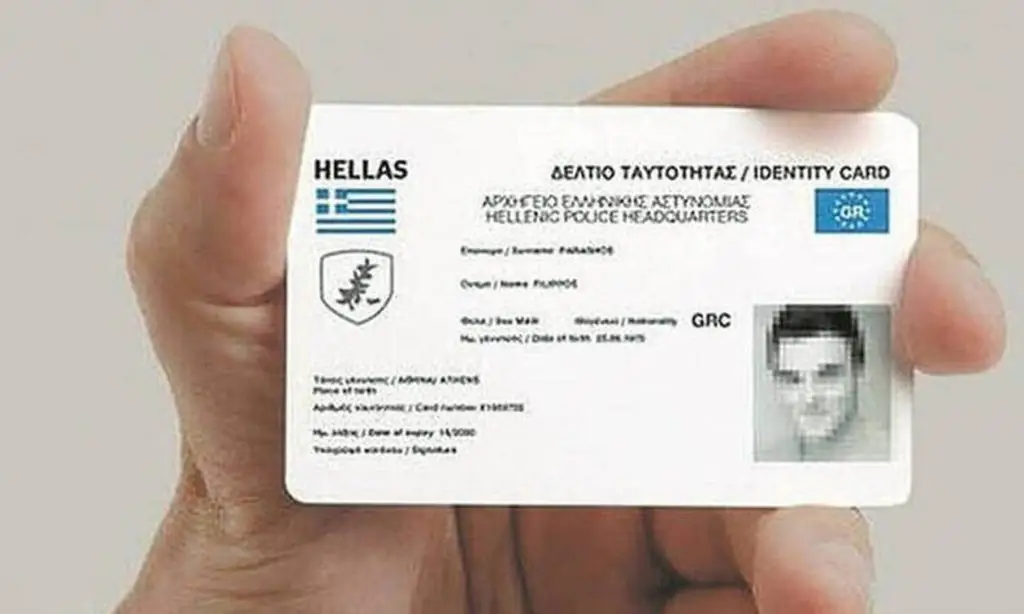 Αυτές είναι οι νέες ταυτότητες – Τέλος ΑΜΚΑ και ΑΦΜ – Ένας αριθμός για όλα
