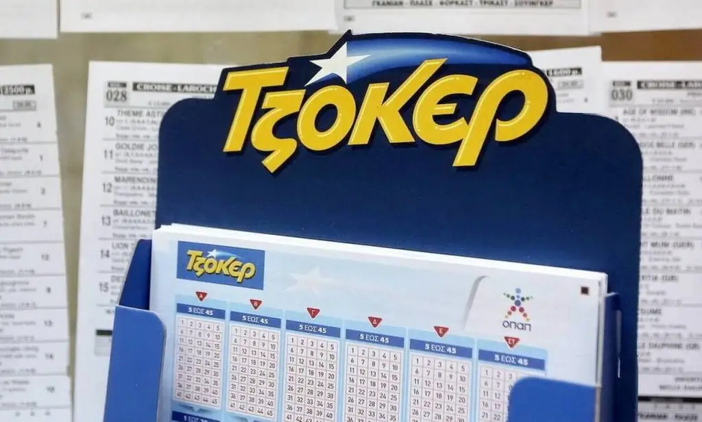 Κλήρωση ΤΖΟΚΕΡ σήμερα 10/9/2020: Αυτοί είναι οι τυχεροί αριθμοί (ΟΠΑΠ)