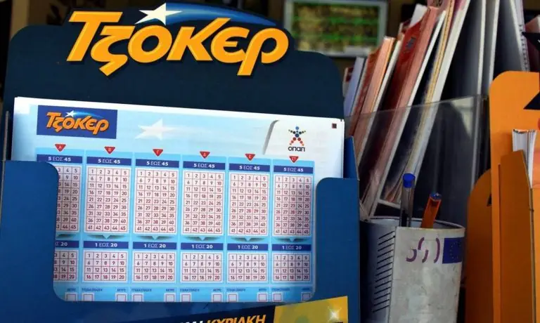 Κλήρωση ΤΖΟΚΕΡ σήμερα 24/9/2020: Αυτοί είναι οι τυχεροί αριθμοί (ΟΠΑΠ)