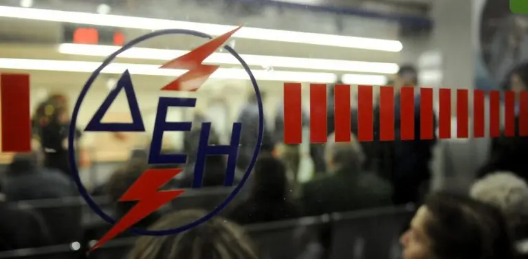 Κοινωνικό Τιμολόγιο ΔΕΗ 2020 Αιτήσεις: Πότε ξεκινούν – Ποιοι είναι οι δικαιούχοι