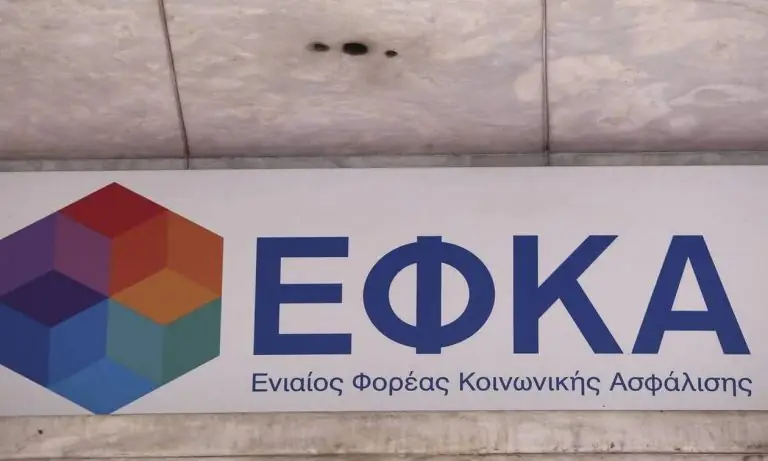 Αναδρομικά 2020: Δείτε ΕΔΩ με ένα κλικ πόσα χρήματα δικαιούστε