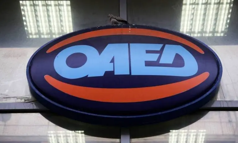 ΟΑΕΔ – Εποχικό επίδομα 2020: Πόσα χρήματα δικαιούστε – Κάντε ΤΩΡΑ αίτηση