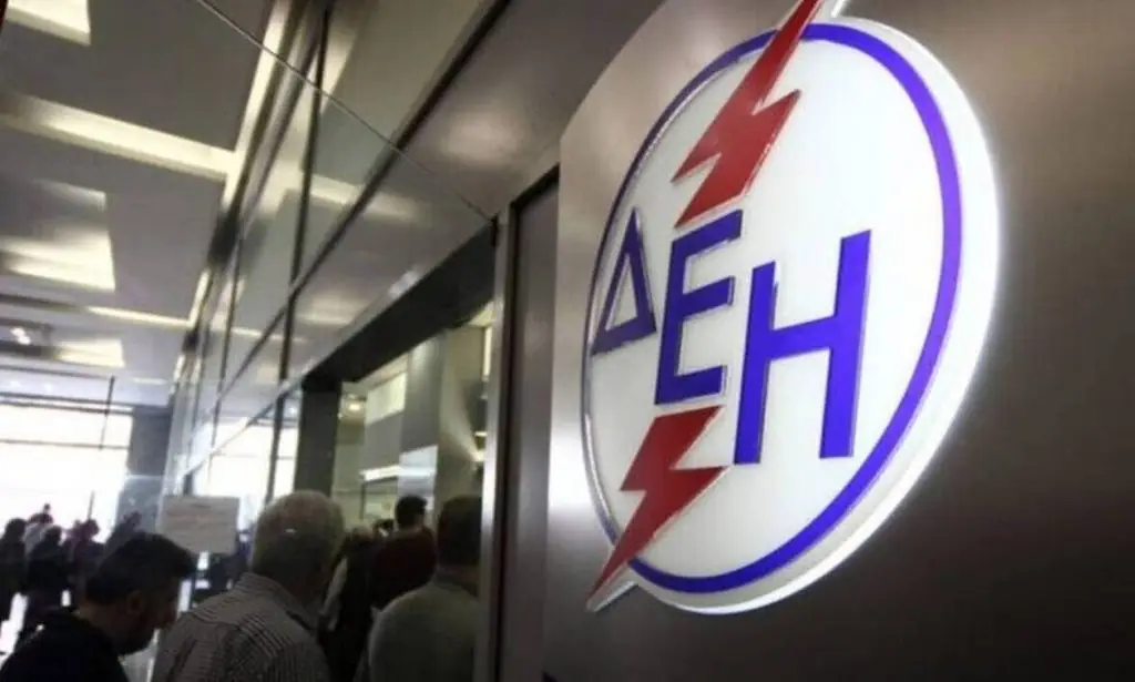 Νέο Τιμολόγιο ΔΕΗ: Πώς θα λάβετε έκπτωση 100 ευρώ στο λογαριασμό σας