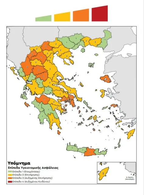 ΠΡΟΣΟΧΗ: Αλλαγές στο ωράριο λειτουργίας των σούπερ μάρκετ