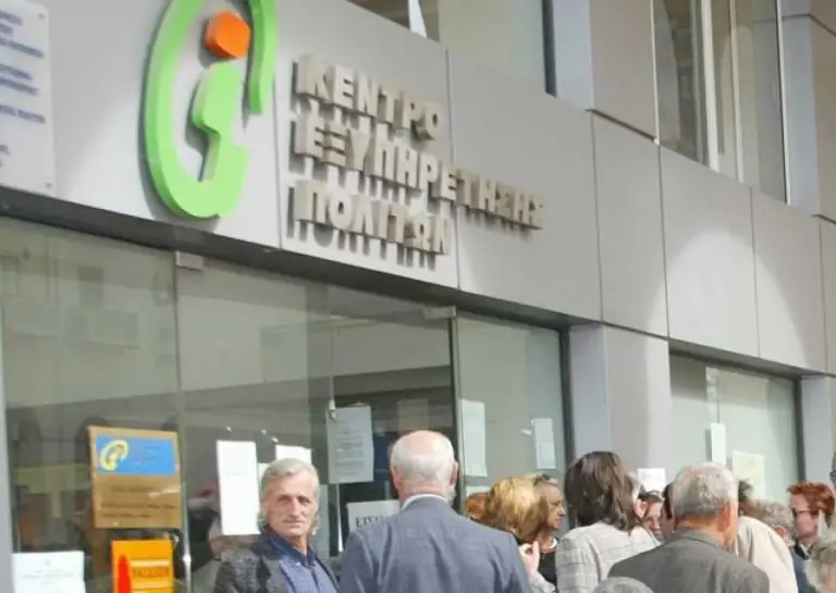 MyKEPlive: Δείτε ποιοι Δήμοι εντάχθηκαν στο πρόγραμμα – Όλες οι Υπηρεσίες