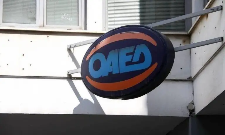 Προγράμματα ΟΑΕΔ 2020: Τα 9 που «τρέχουν» – Κάντε τώρα αίτηση