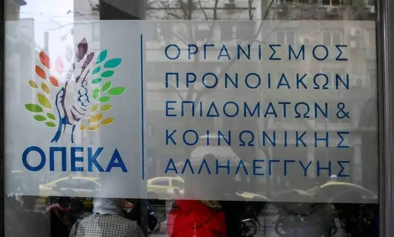 Επίδομα Παιδιού 2020: Πότε θα γίνει η πληρωμή της πέμπτης δόσης από τον ΟΠΕΚΑ