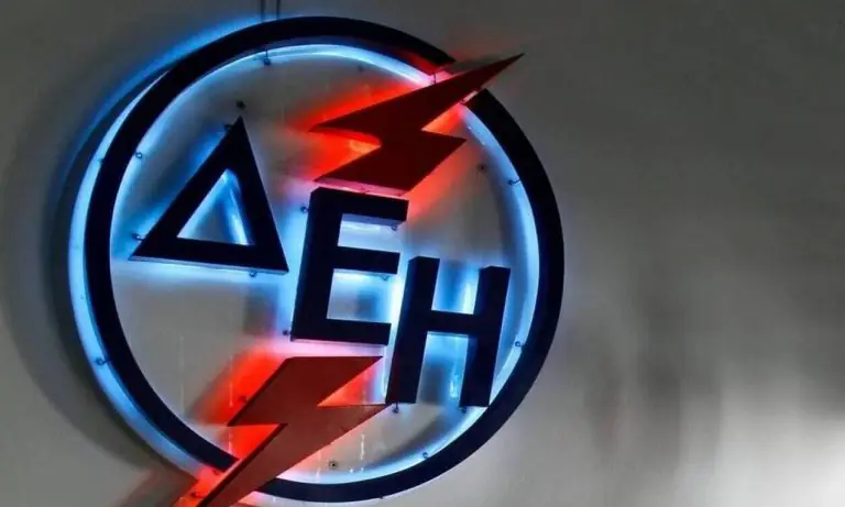 Κοινωνικό Οικιακό Τιμολόγιο 2020: Μεγάλη προσοχή – Λήγει η προθεσμία για τις αιτήσεις