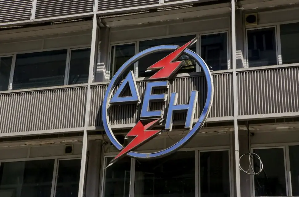 Προσλήψεις στη ΔΕΗ 2020: Η προκήρυξη για 114 θέσεις μέσω ΑΣΕΠ