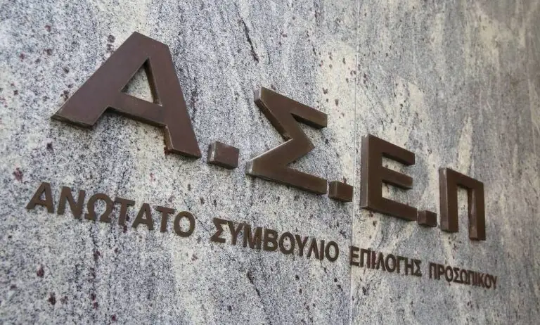 Προσλήψεις στο Δημόσιο – ΑΣΕΠ: Όλες οι προκηρύξεις που «τρέχουν» μέχρι τέλος Νοεμβρίου