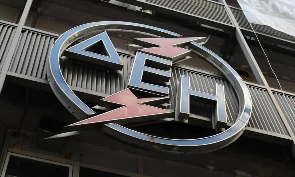 Προσλήψεις ΔΕΗ: 300 νέες θέσεις εργασίας – ΕΔΩ οι αιτήσεις