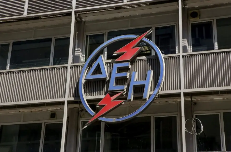 Λήγει σήμερα η τεράστια προσφορά της ΔΕΗ με έκπτωση 100 ευρώ στο λογαριασμό