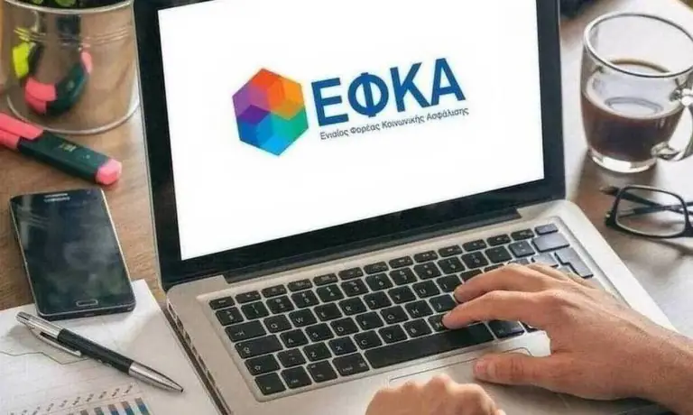 Επιστροφή εισφορών ΕΦΚΑ: Ποιοι δικαιούνται το «μίνι εφάπαξ» – Πότε και πόσα θα πάρουν