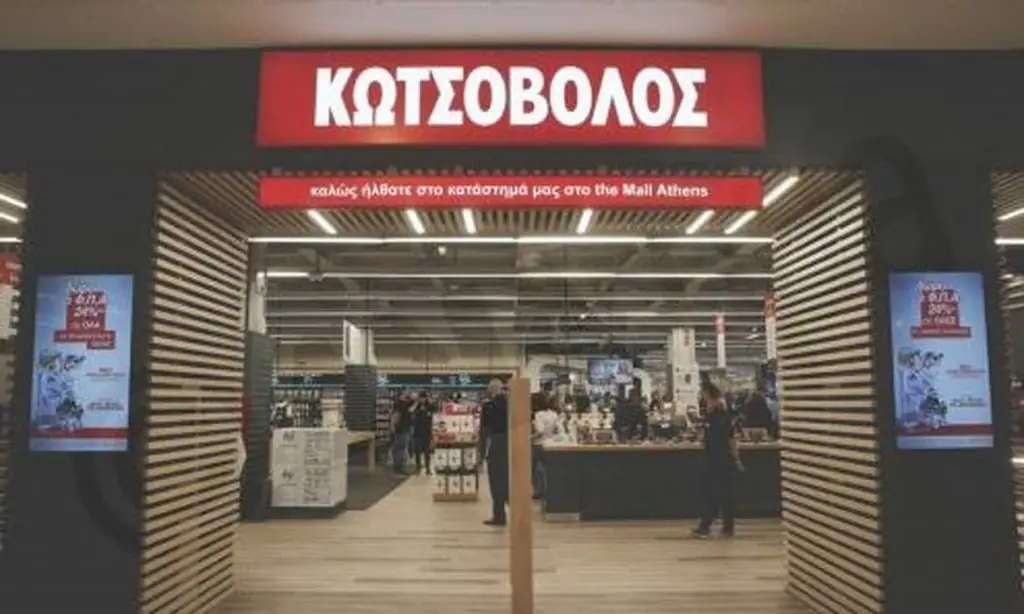 Κωτσόβολος: Έκτακτη ανακοίνωση – Τι αναφέρει