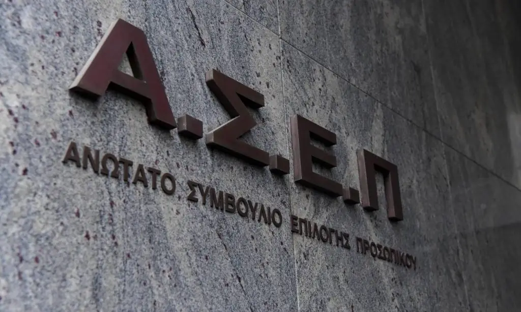 Προκηρύξεις ΑΣΕΠ 2021: Εκατοντάδες θέσεις εργασίας – Αυτοί οι διαγωνισμοί «τρέχουν»