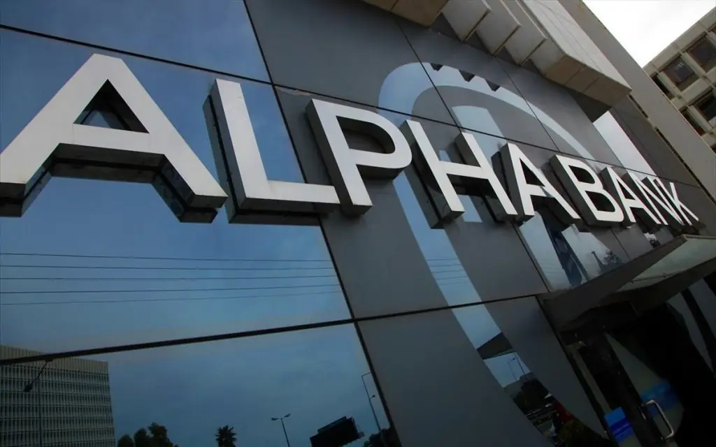 Πρωτοποριακή ενέργεια της Alpha Bank: Η κίνηση που θα… σώσει τους πολίτες