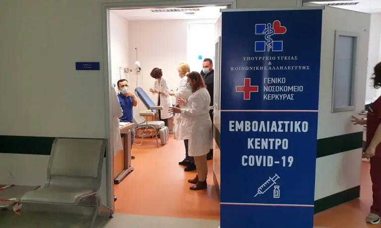 emvolio.gov.gr εγγραφή – Άυλη συνταγογράφηση: Κλείστε ραντεβού για το εμβόλιο