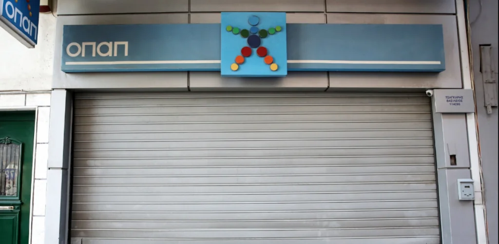 ΟΠΑΠ: «Σβήνουν» τα πρακτορεία – Τεράστιος κίνδυνος