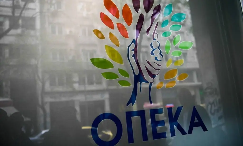 ΟΠΕΚΑ Επίδομα Παιδιού 2021 α’ δόση: Πότε θα γίνει η πληρωμή