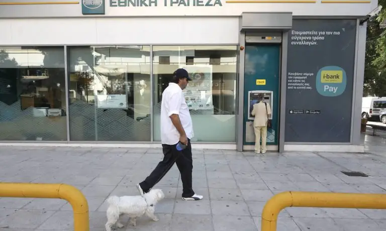 Κλείνουν 160 τράπεζες σε όλη την Ελλάδα