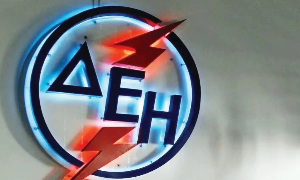Απίθανο δώρο της ΔΕΗ προς όλους τους πελάτες της – Η ανακοίνωση