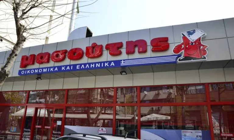 Απίστευτες προσφορές στον Μασούτη για λίγες και μόνο μέρες: Προλάβετε τώρα!