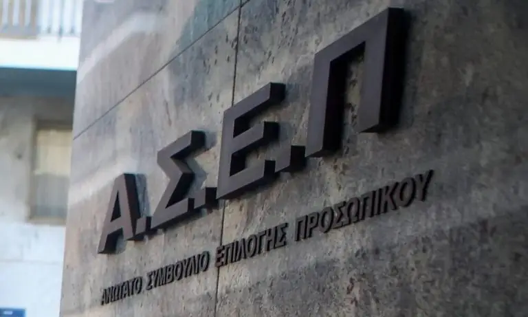 Προκηρύξεις ΑΣΕΠ 2021: Προσλήψεις στο Υπουργείο Τουρισμού