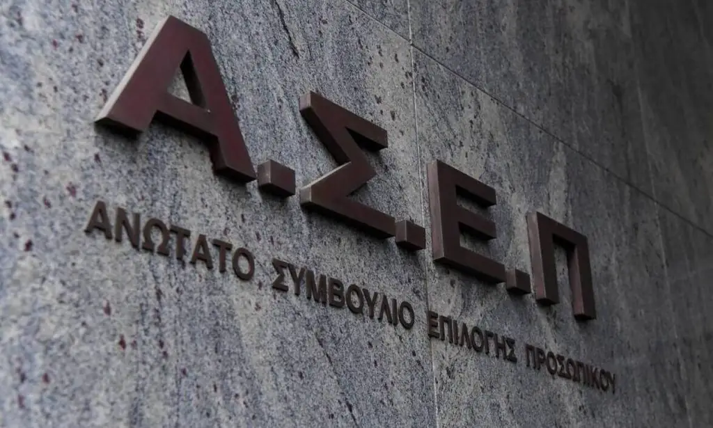 ΑΣΕΠ 2021: Έτσι θα γίνονται πλέον οι προσλήψεις στο Δημόσιο