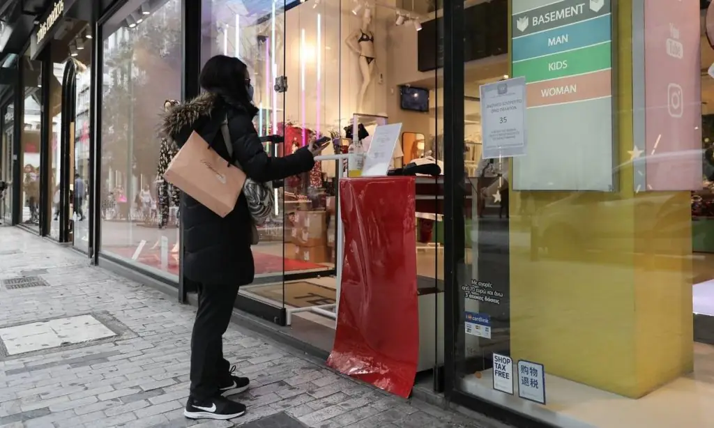 Κωδικοί μετακίνησης: Νέος κωδικός SMS – Πού θα πηγαίνουμε