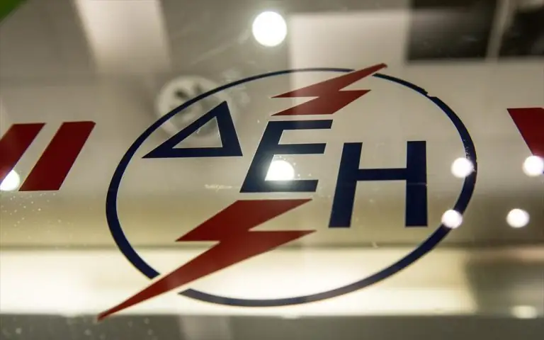 ΔΕΗ: Τι αλλάζει στους λογαριασμούς ρεύματος