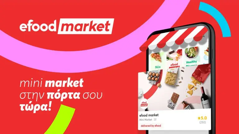 efood: Η απάντηση στην επέλαση της Wolt – Η κίνηση που αλλάζει τα δεδομένα