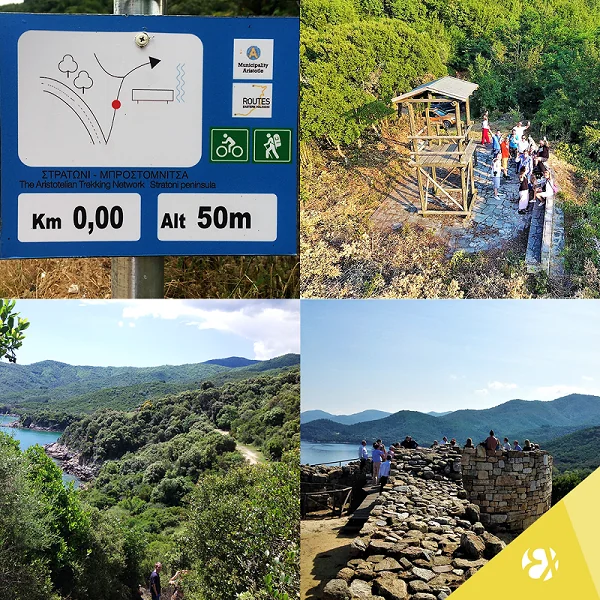 Αυτή η εταιρεία χαρίζει 1,5 εκατ. ευρώ στο χωριό που δραστηριοποιείται 3 Αυτή η εταιρεία χαρίζει 1,5 εκατ. ευρώ στο χωριό που δραστηριοποιείται