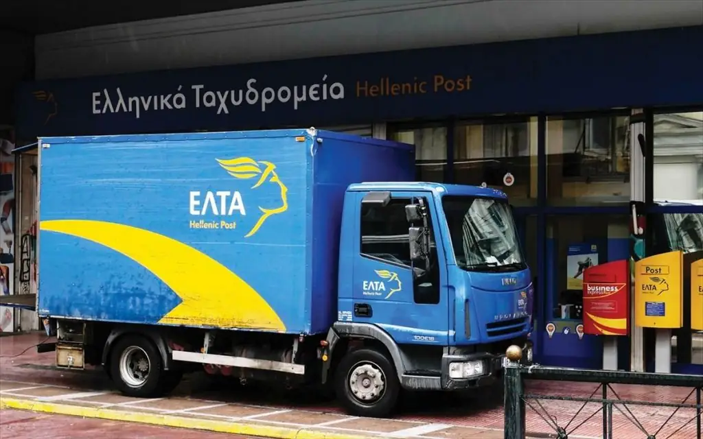 ΕΛΤΑ: Άσχημα νέα για τους εργαζόμενους – Έρχονται σκληρές περικοπές