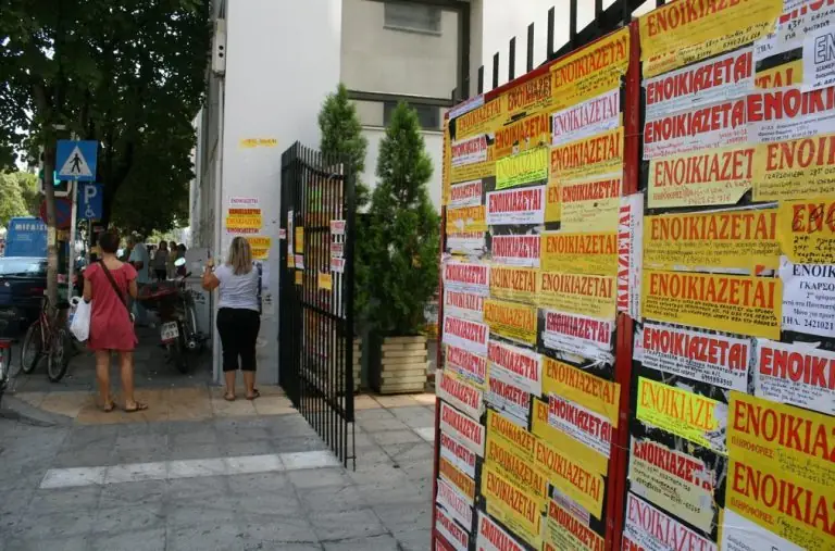 Ενοικίαση σπιτιού: Φεύγουν οι φοιτητές από τις πόλεις – Ξενοίκιαστα τα σπίτια