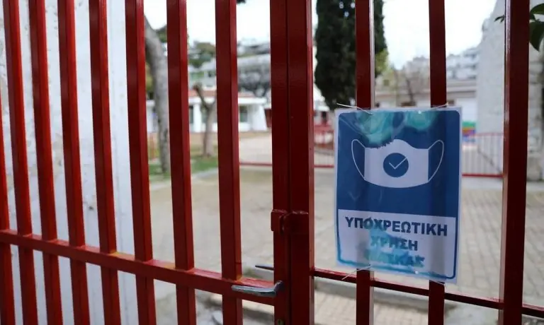 Πότε ανοίγουν τα σχολεία – «Κλειδώνει» η απόφαση για Δημοτικά, νηπιαγωγεία και παιδικούς σταθμούς
