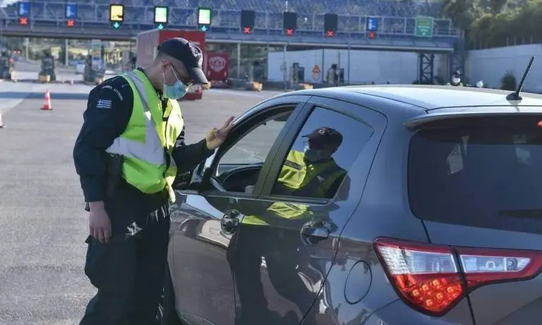 Μετακίνηση εκτός νομού: Επιτέλους, ευχάριστα νέα – Τι θα γίνει το Πάσχα 2021