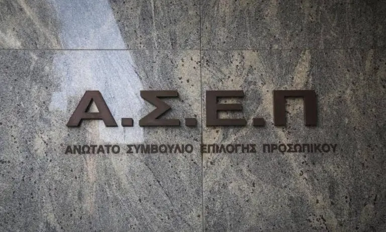 ΑΣΕΠ 2021: Μπαράζ προκηρύξεων – Έρχονται εκατοντάδες προσλήψεις