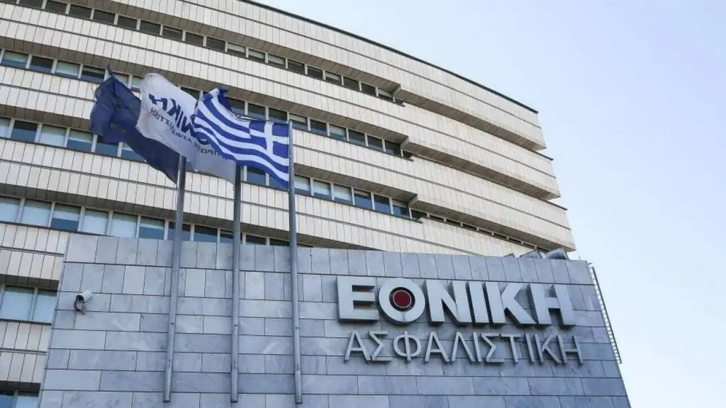 Τέλος η Εθνική Ασφαλιστική: Πουλήθηκε η ιστορική εταιρεία
