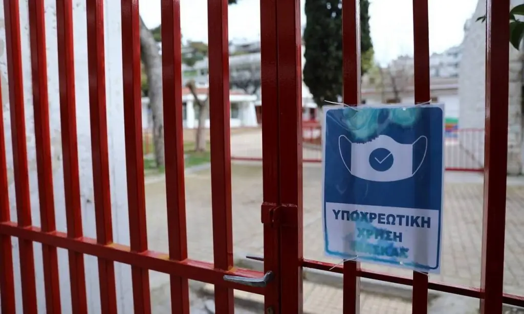 Πάσχα 2021: Πότε κλείνουν τα σχολεία – Πότε πέφτει «φέτος»