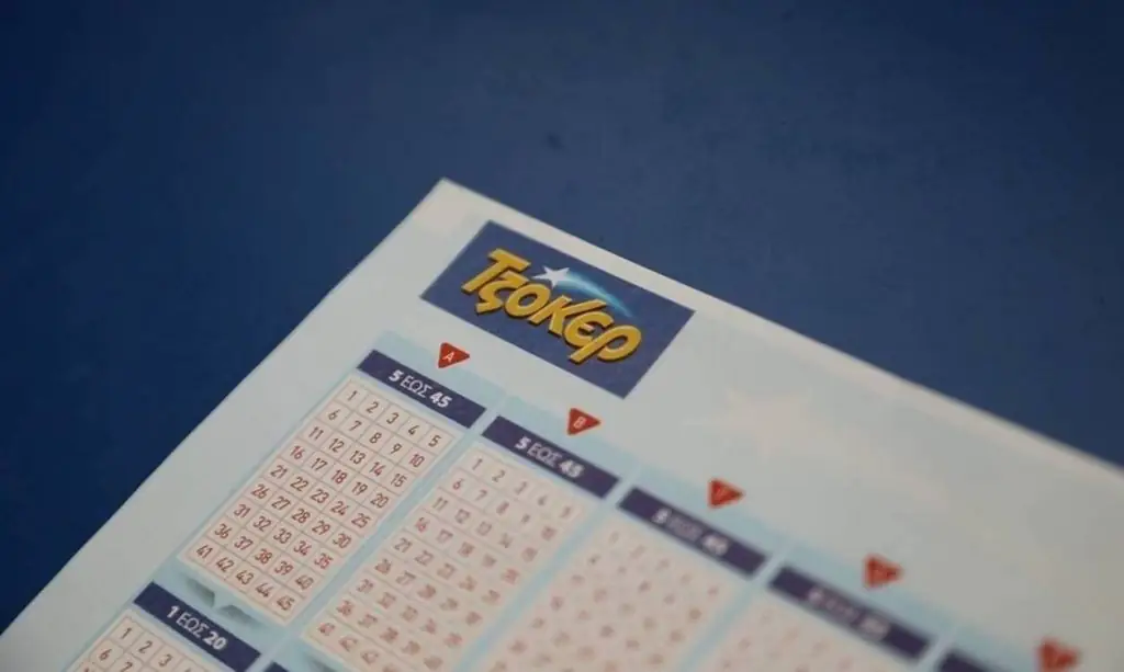 Κλήρωση ΤΖΟΚΕΡ σήμερα 11/03/2021: Αυτοί είναι οι τυχεροί αριθμοί (ΟΠΑΠ)