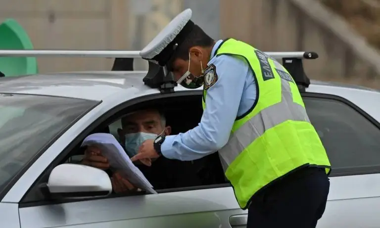 Απαγόρευση κυκλοφορίας: Προσοχή! Άλλαξε η ώρα – Πώς θα γλυτώσετε το πρόστιμο