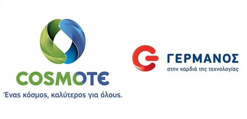 Απίθανες πασχαλινές προσφορές από Cosmote και Γερμανό: Η ανακοίνωση